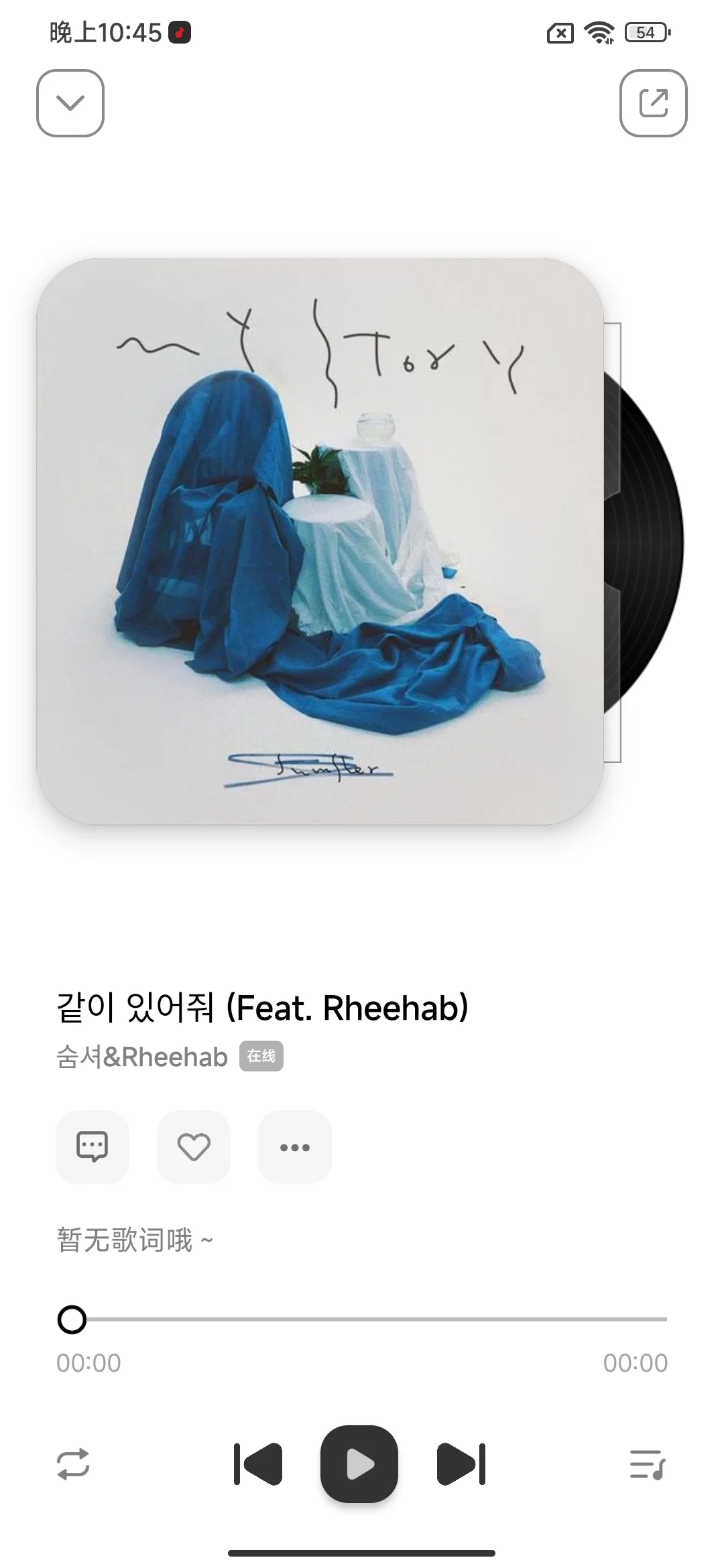 免费听歌下歌就用这些APP！🎶