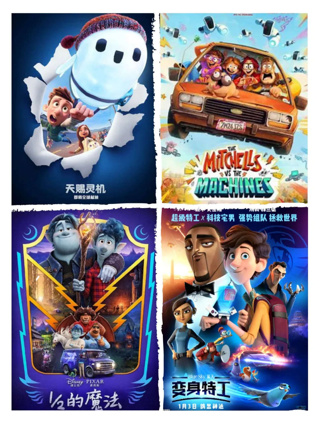 拒绝剧荒!30部儿童动画大电影让你看个够!