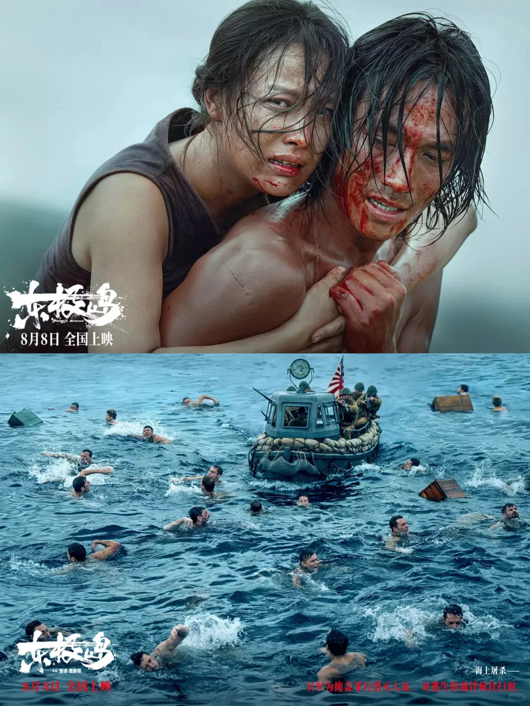 哇靠❗️今年暑期档神仙打架杀疯了❗️