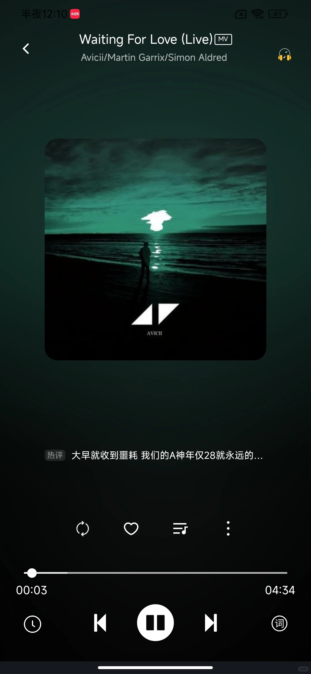 是时候买个音响听歌了❗️❗️免费听歌APP