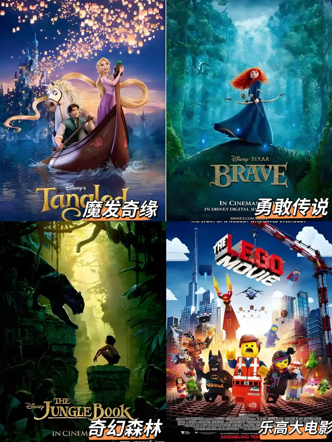 强烈力推🔥小学生必看的高分英文电影