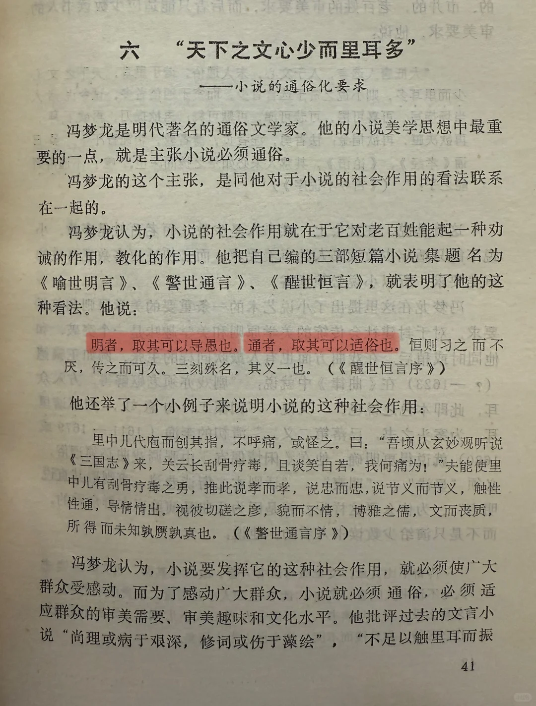 电影出不去是不够艺术吗？