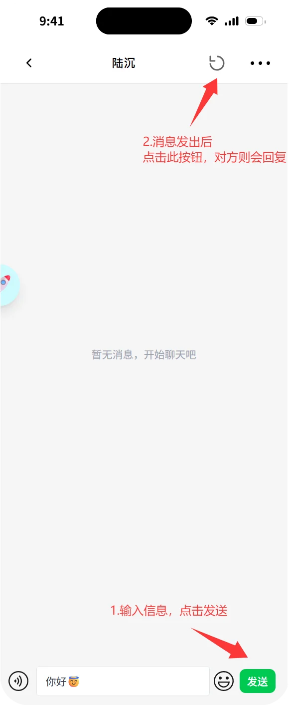 小手机使用教程