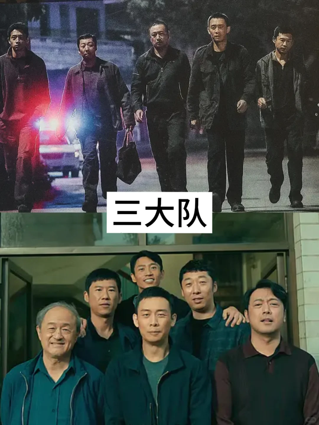 九部国产烧脑悬疑类电影,反转令你意想不到