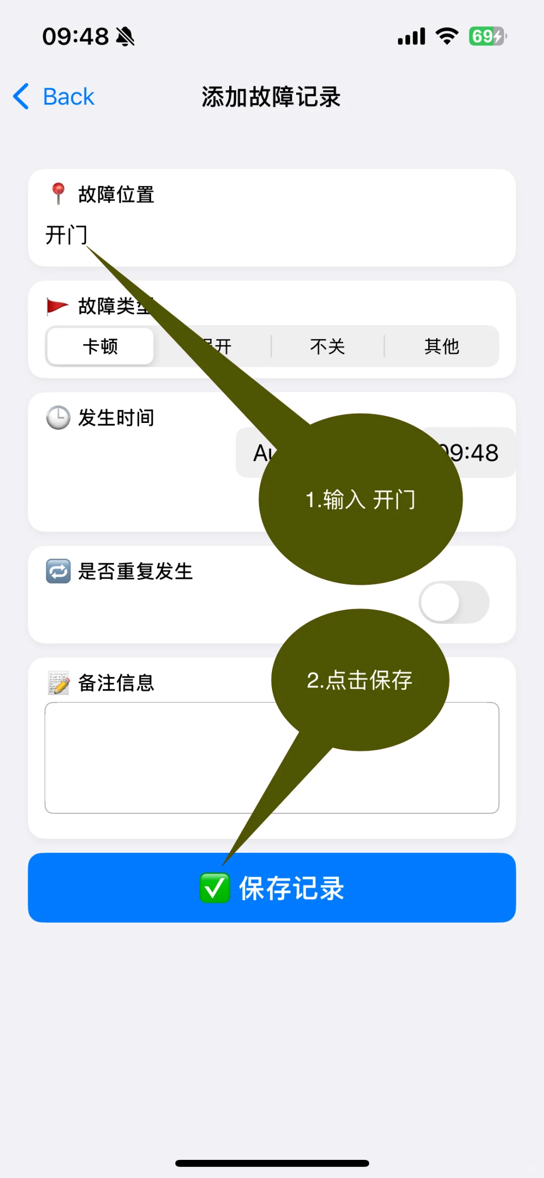 苹果 app 成功上架