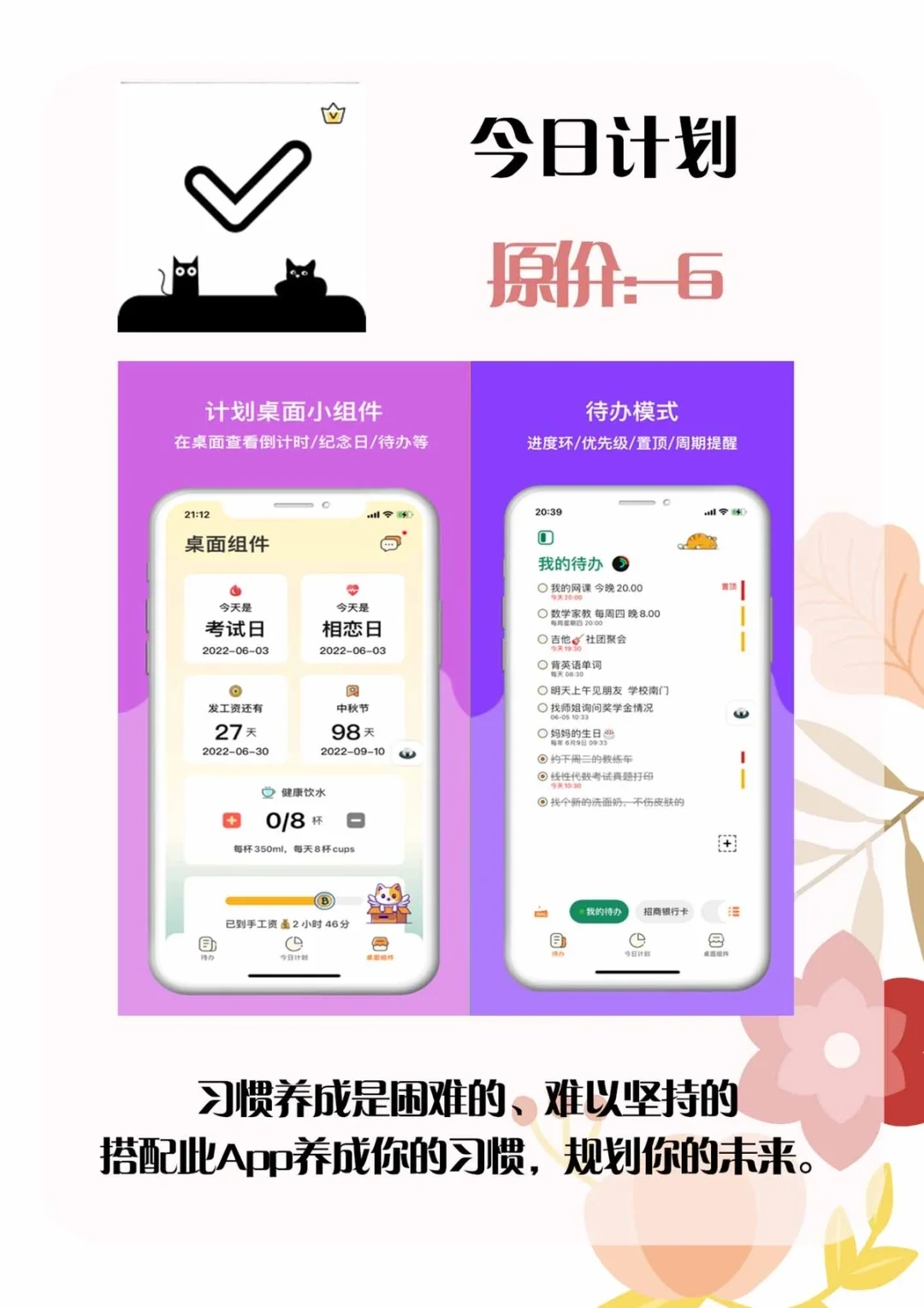 6.15｜ios限免应用来了‼️时间有限冲鸭