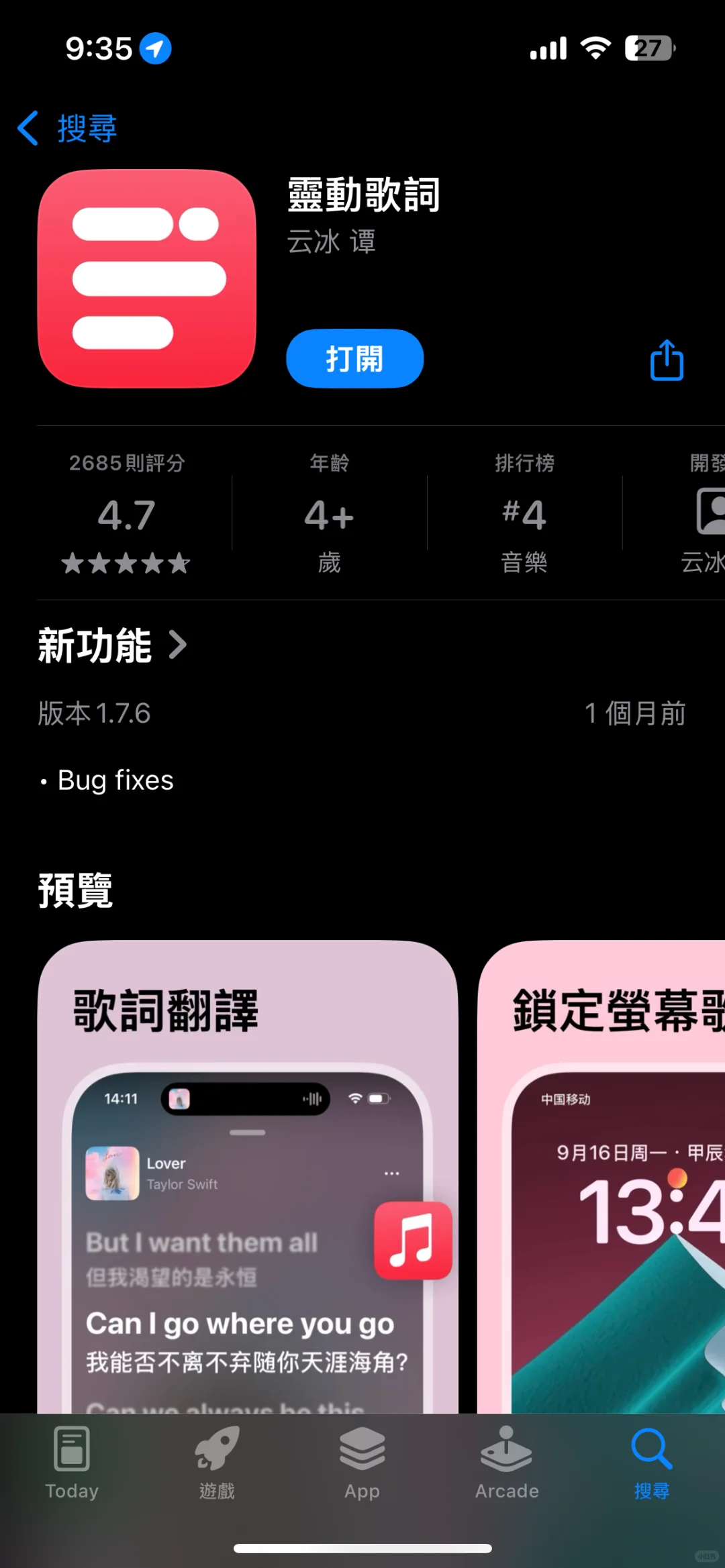 超有质感的！可以在朋友圈装13