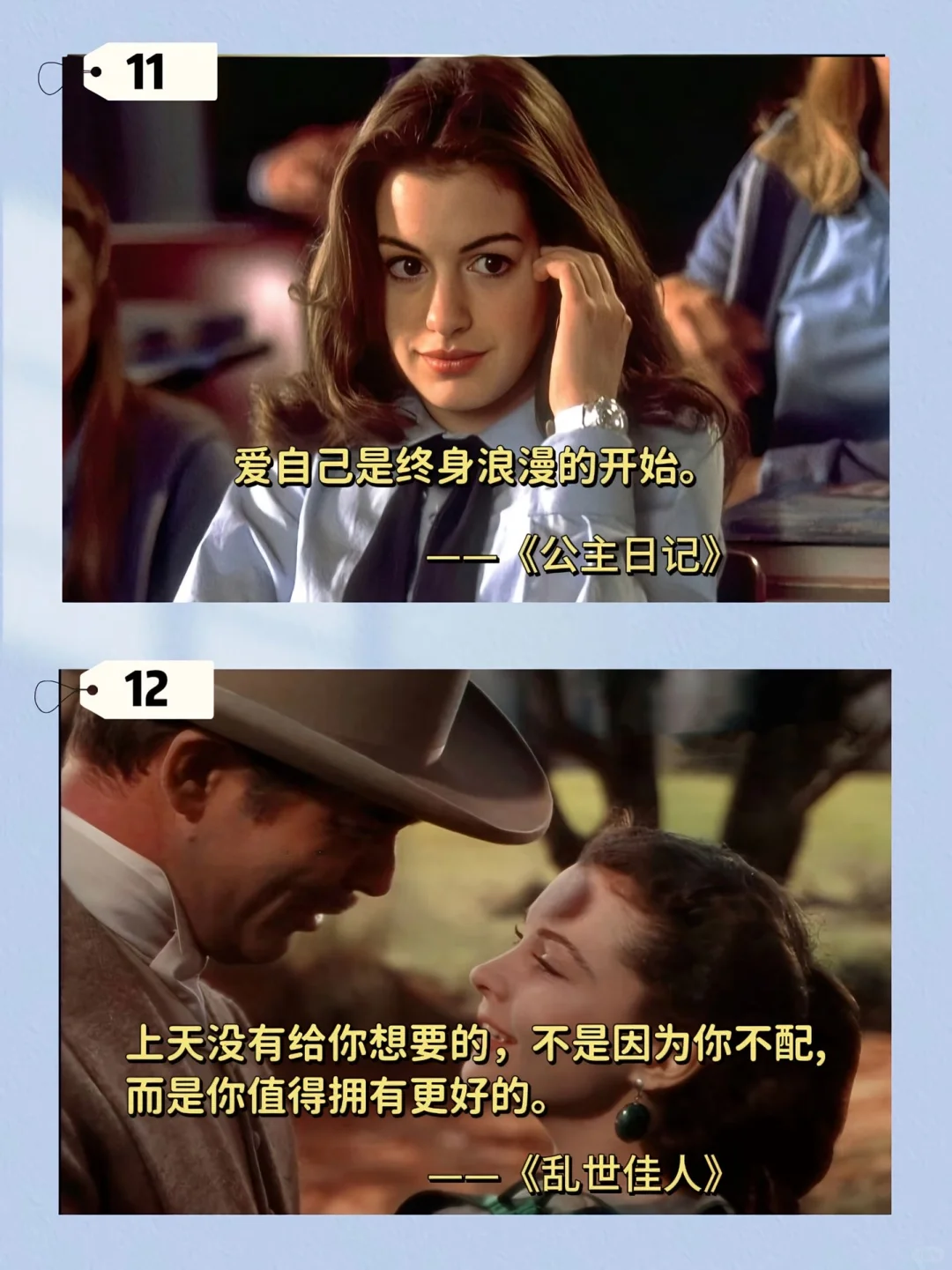 提升审美、治愈、适合所有女生的20部超级治愈