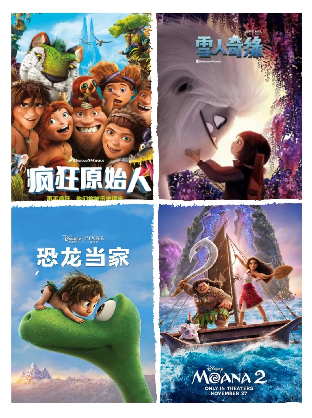 拒绝剧荒!30部儿童动画大电影让你看个够!