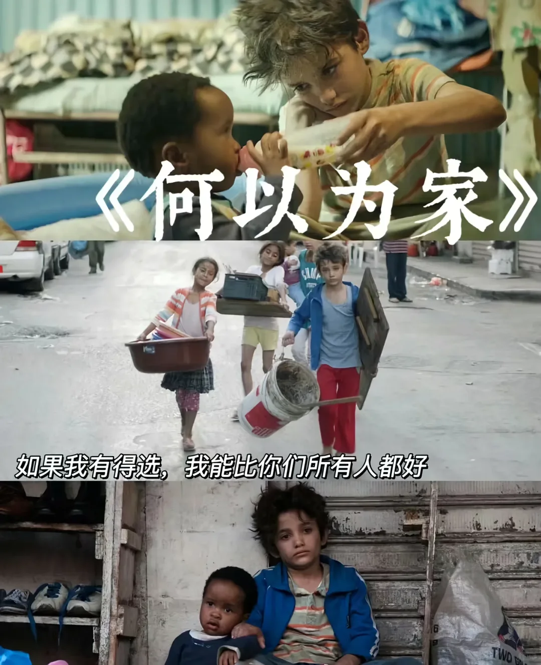 提升格局❗❗必看10部电影，看完你会感谢我