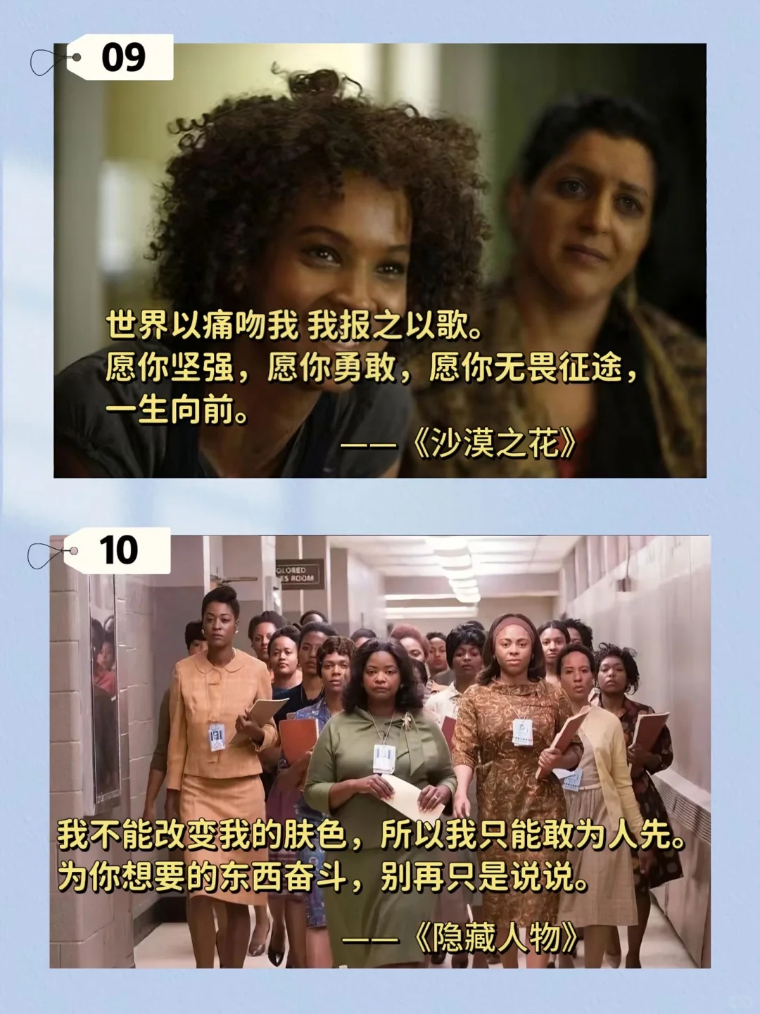 提升审美、治愈、适合所有女生的20部超级治愈