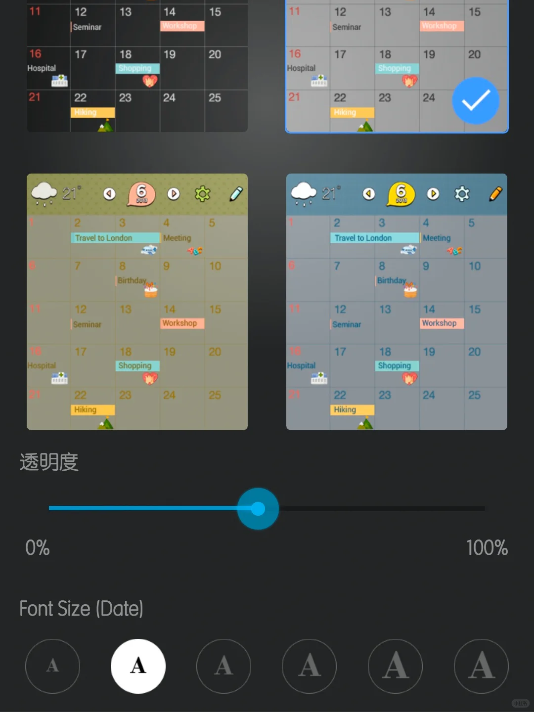 强推两个［日程管理app］—告别失忆症拖延