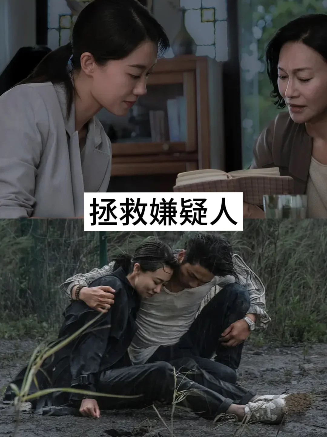 九部国产烧脑悬疑类电影,反转令你意想不到