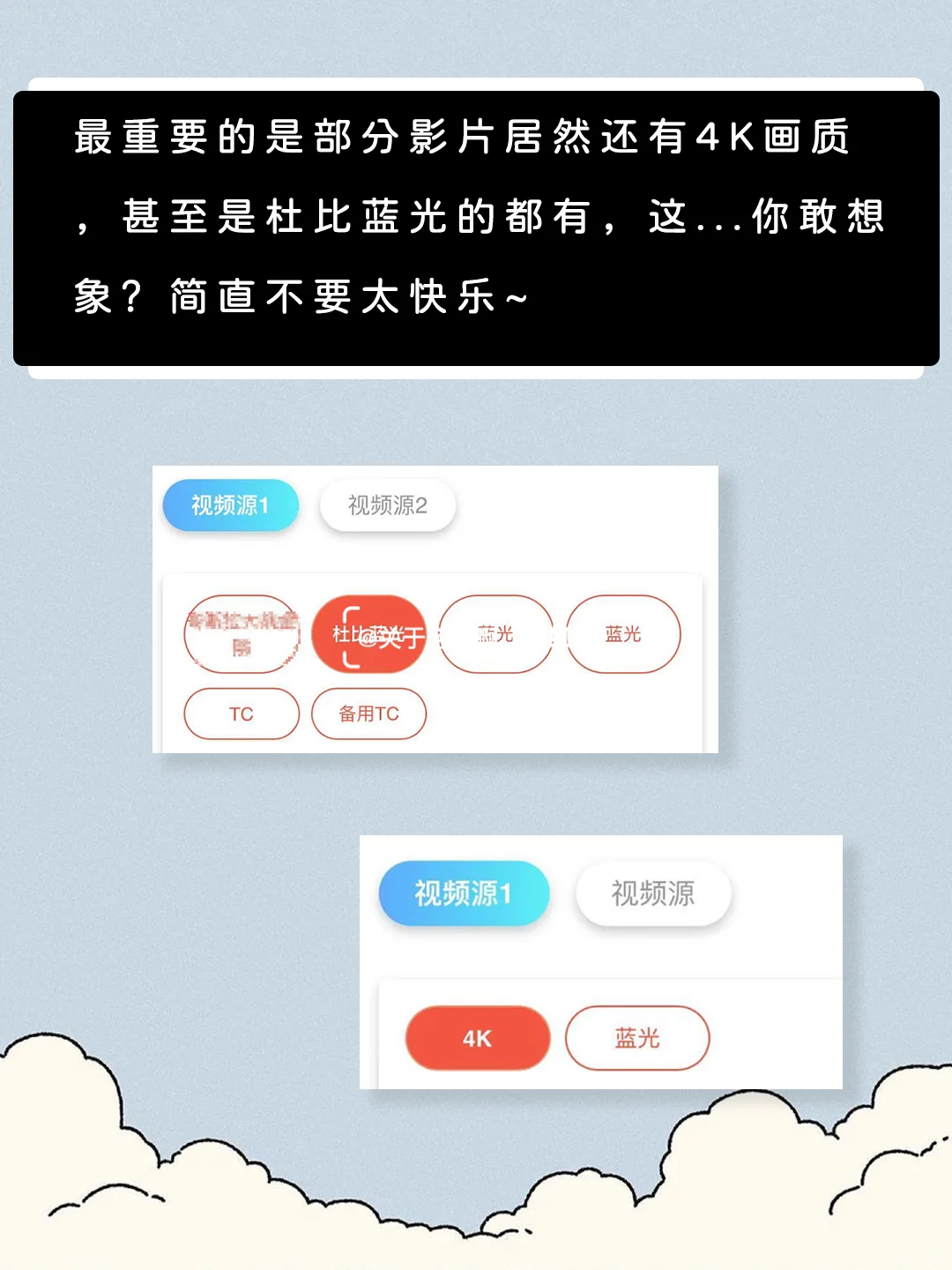 一个App免费看国内外影视大片⭐4K超清画质