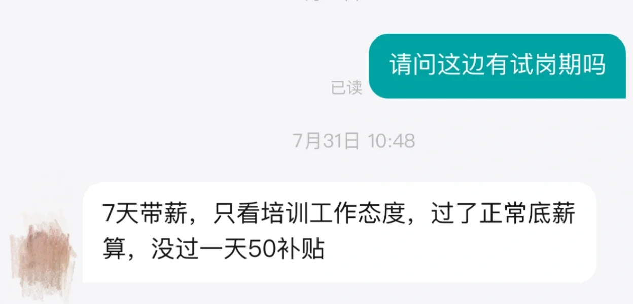 仅陈述个人经历和看法