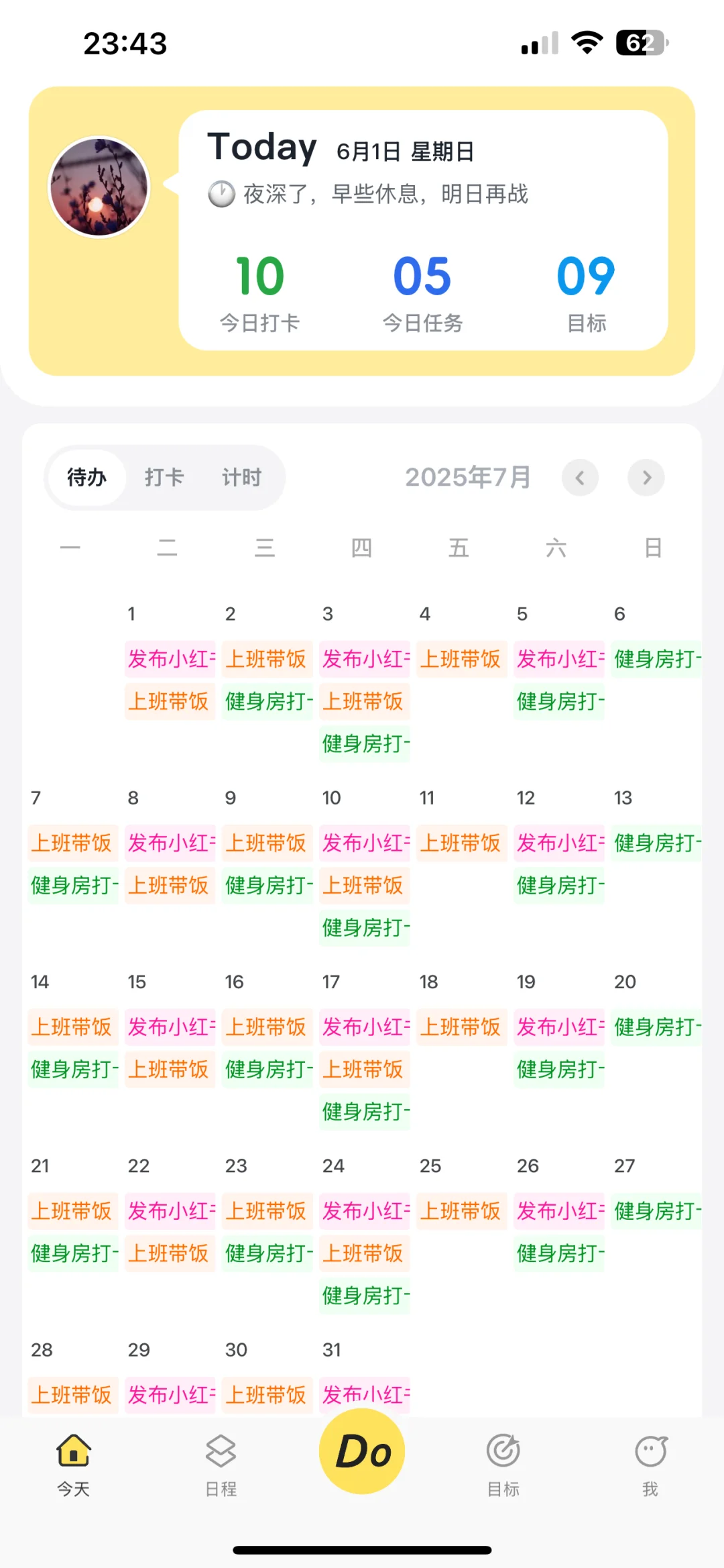 一款正在支持全球化的app