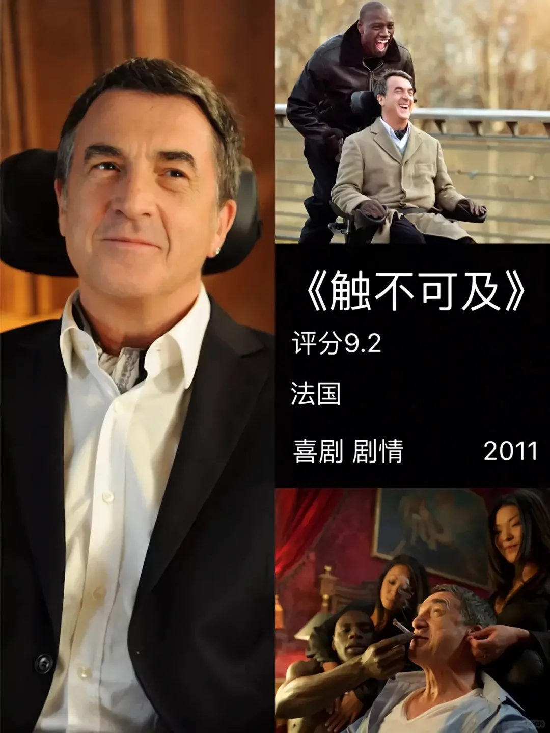 突然被电影治愈了…🎬你看过几部❗❗
