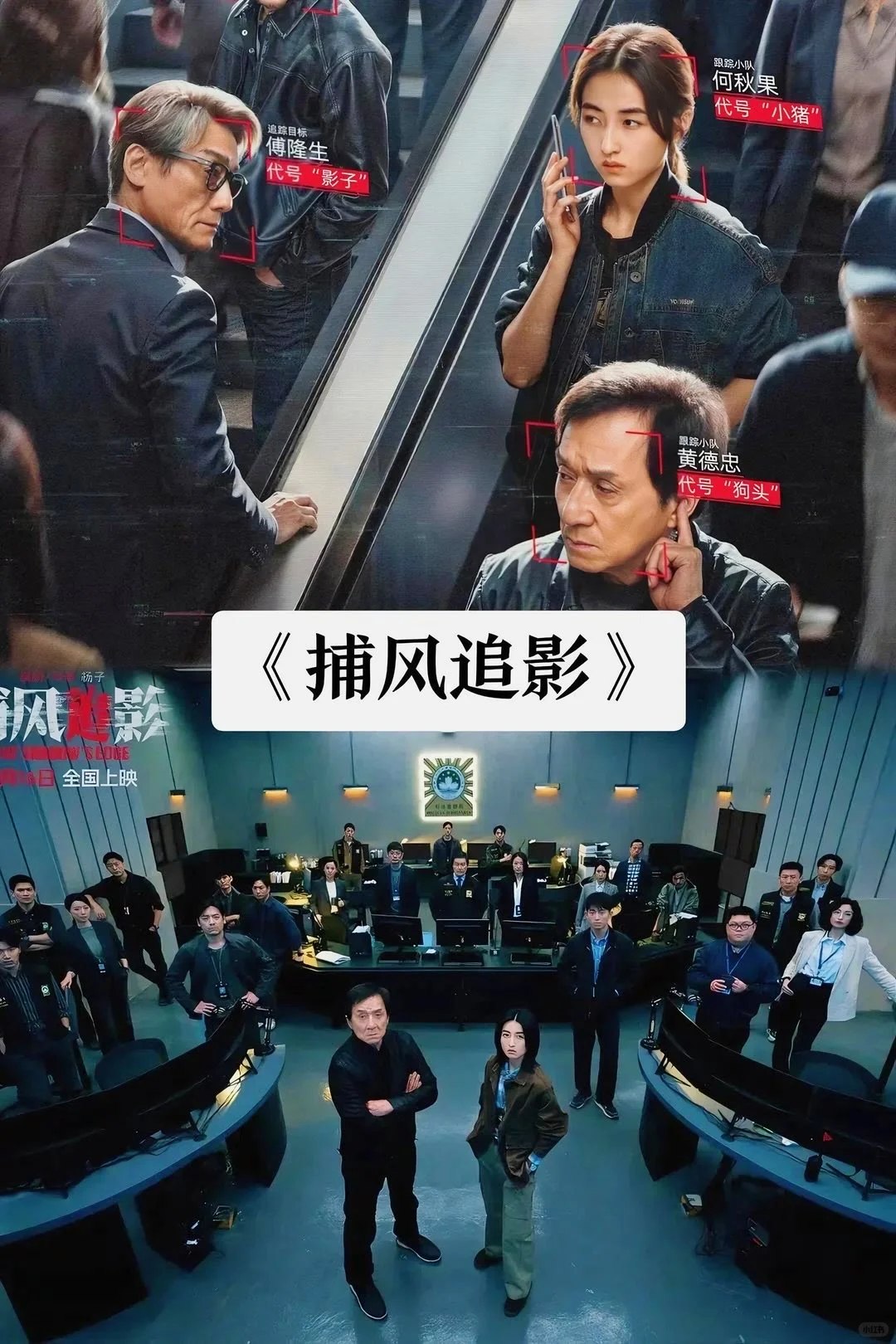 正在热映的电影❗️❗️❗️你都看过哪部🔥🔥