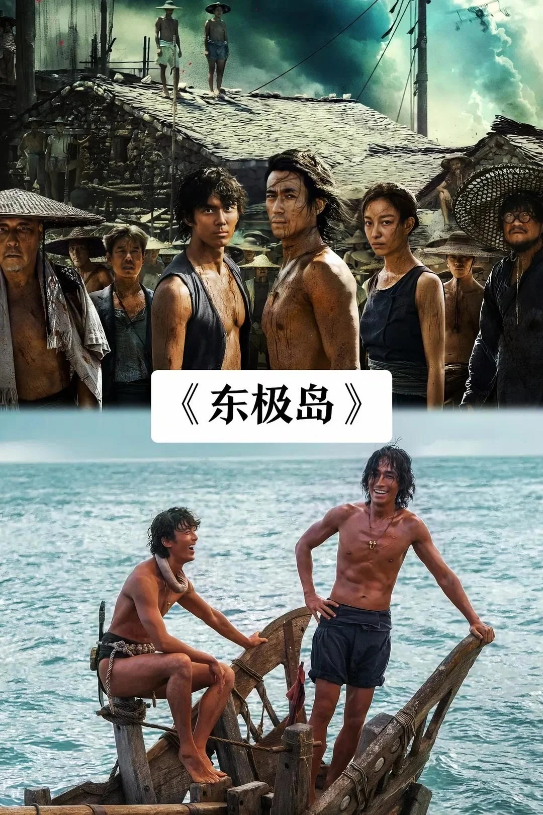 正在热映的电影❗️❗️❗️你都看过哪部🔥🔥