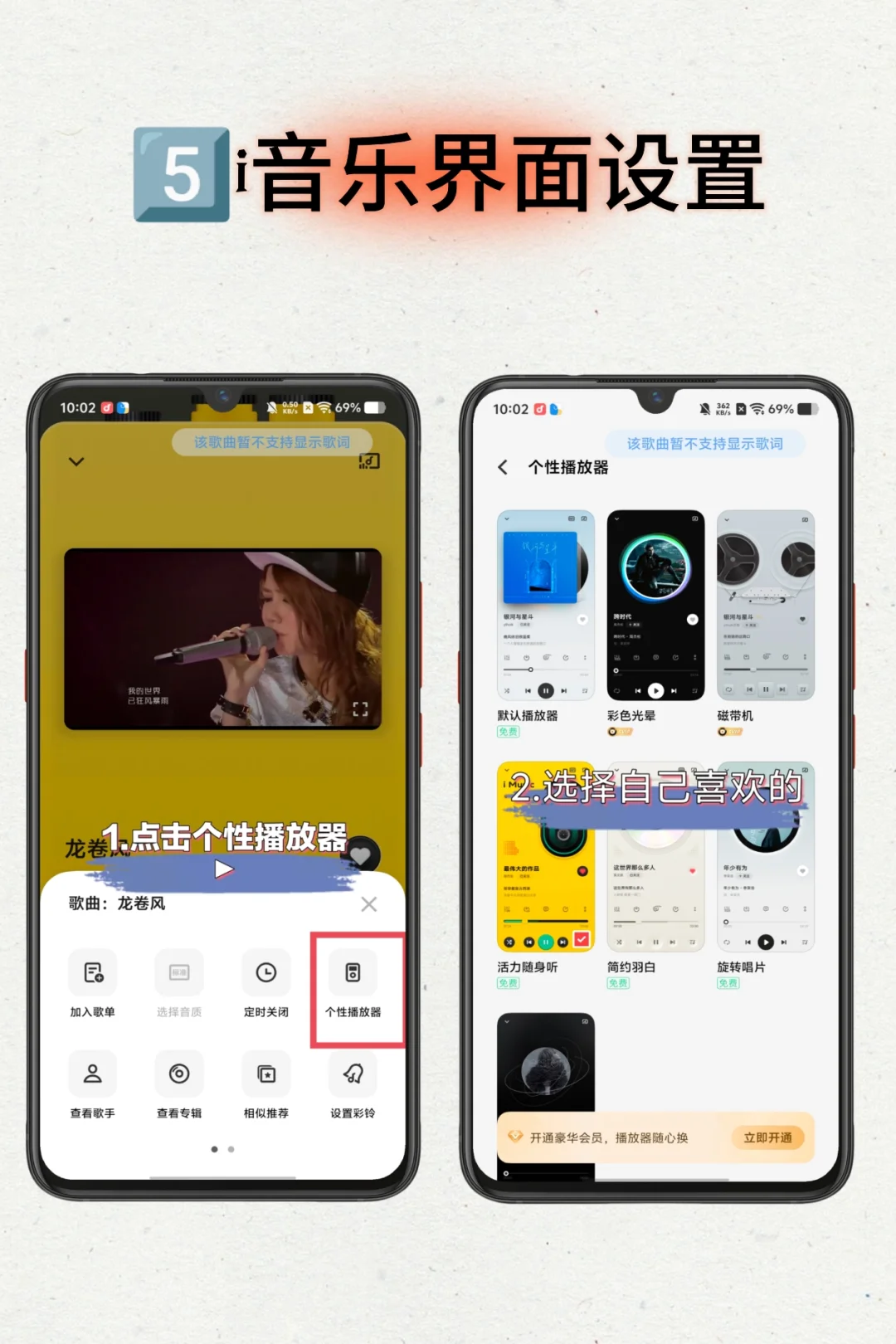 真的6️⃣❗vivo原子随身听越用越好用❗❗