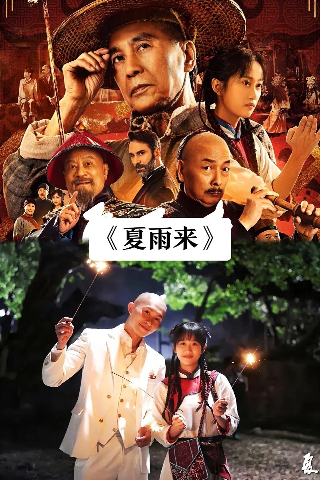 正在热映的电影❗️❗️❗️你都看过哪部🔥🔥