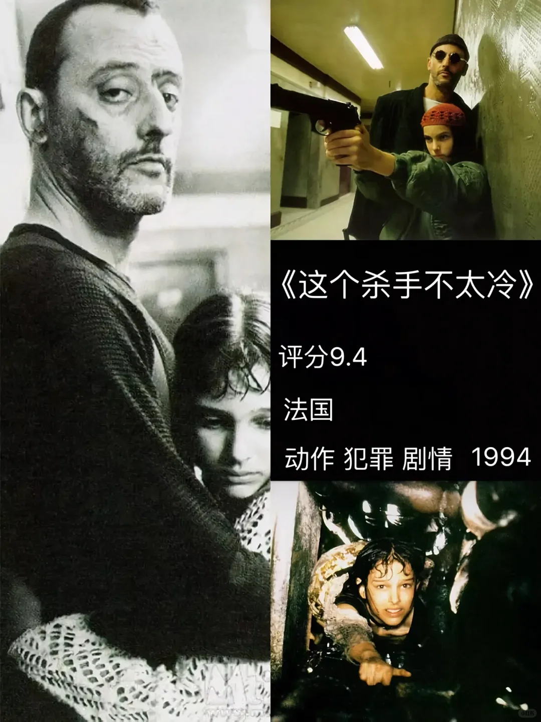 突然被电影治愈了…🎬你看过几部❗❗