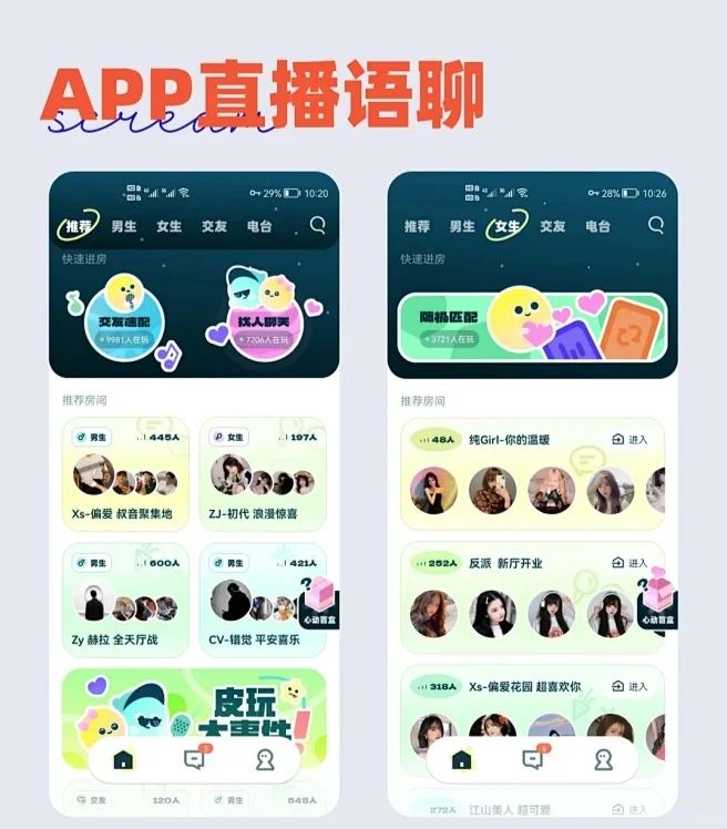 开发了一个一对一聊天APP，用了4.2w，怎么