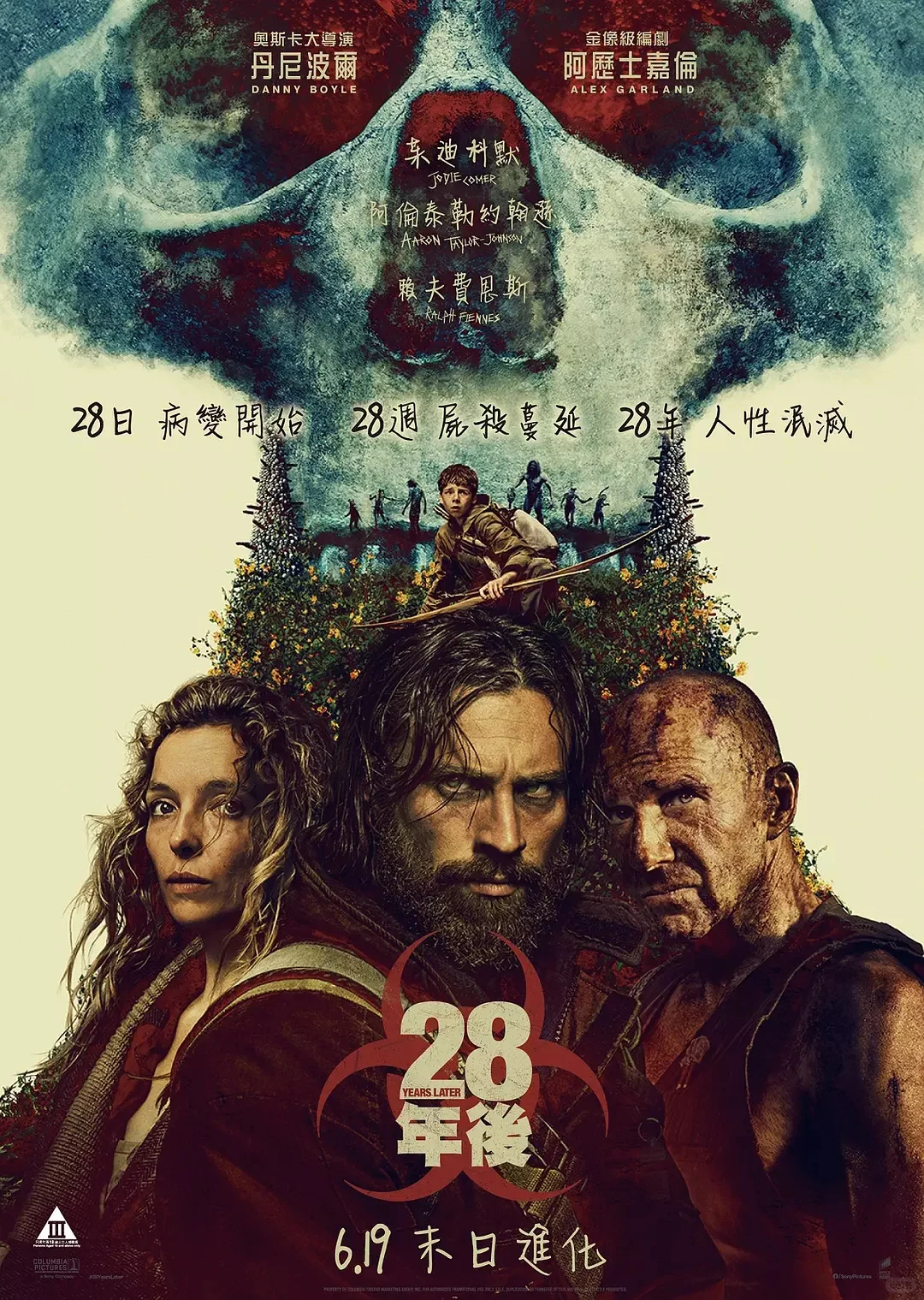 蕞新丧shi片来袭🔥太震撼了