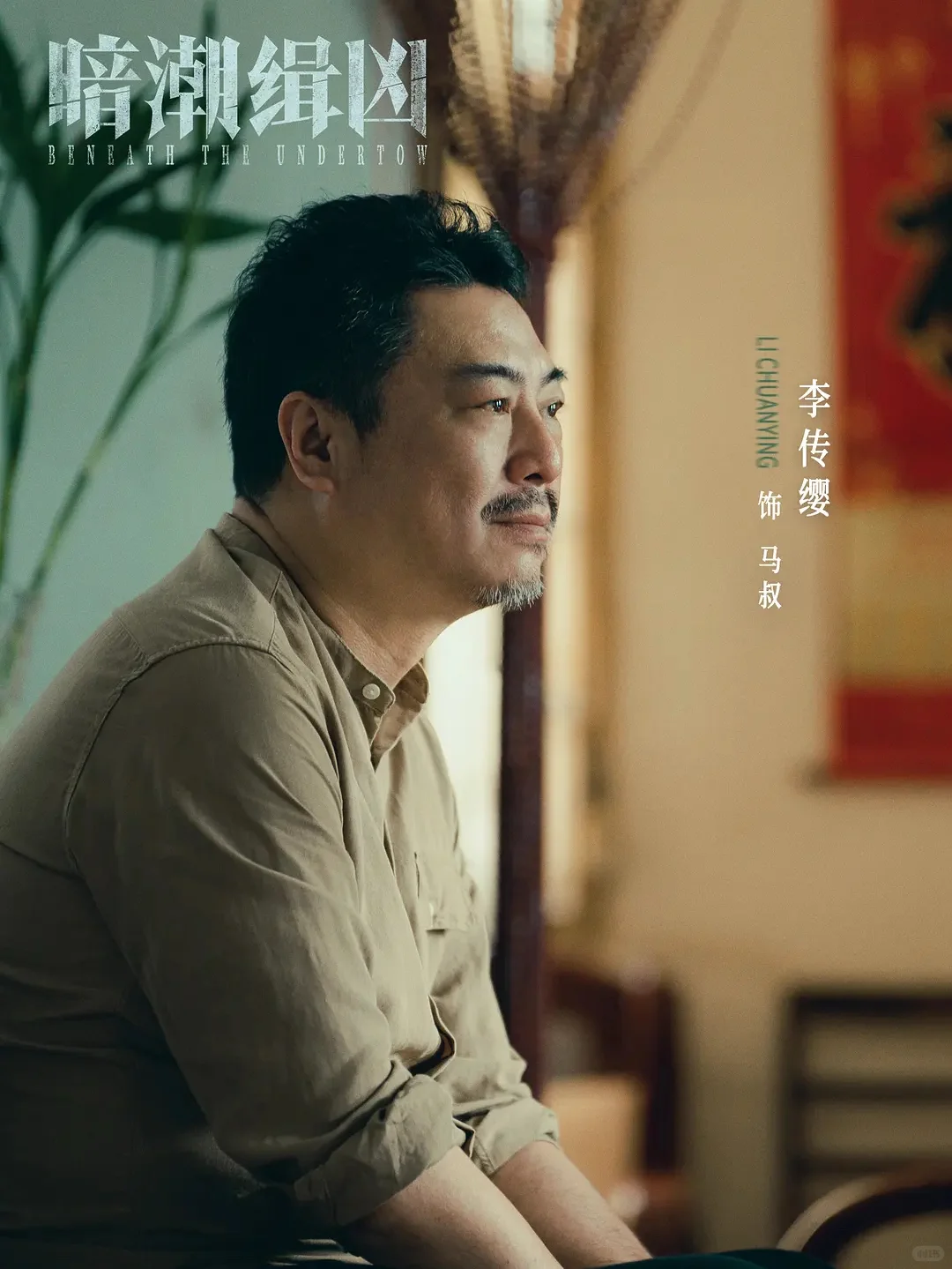 今晚上线❗️第一集就杀疯了❗️