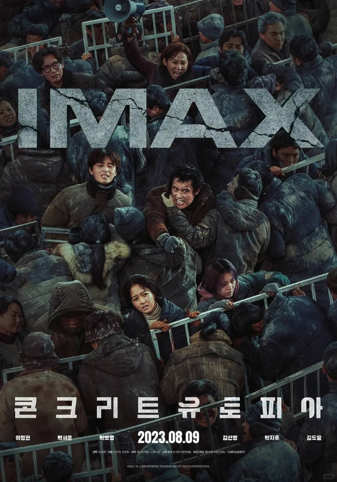 💥韩国影史又炸出王炸！