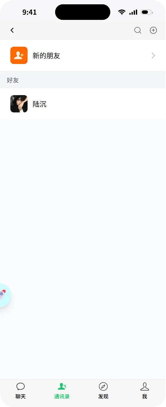 小手机使用教程