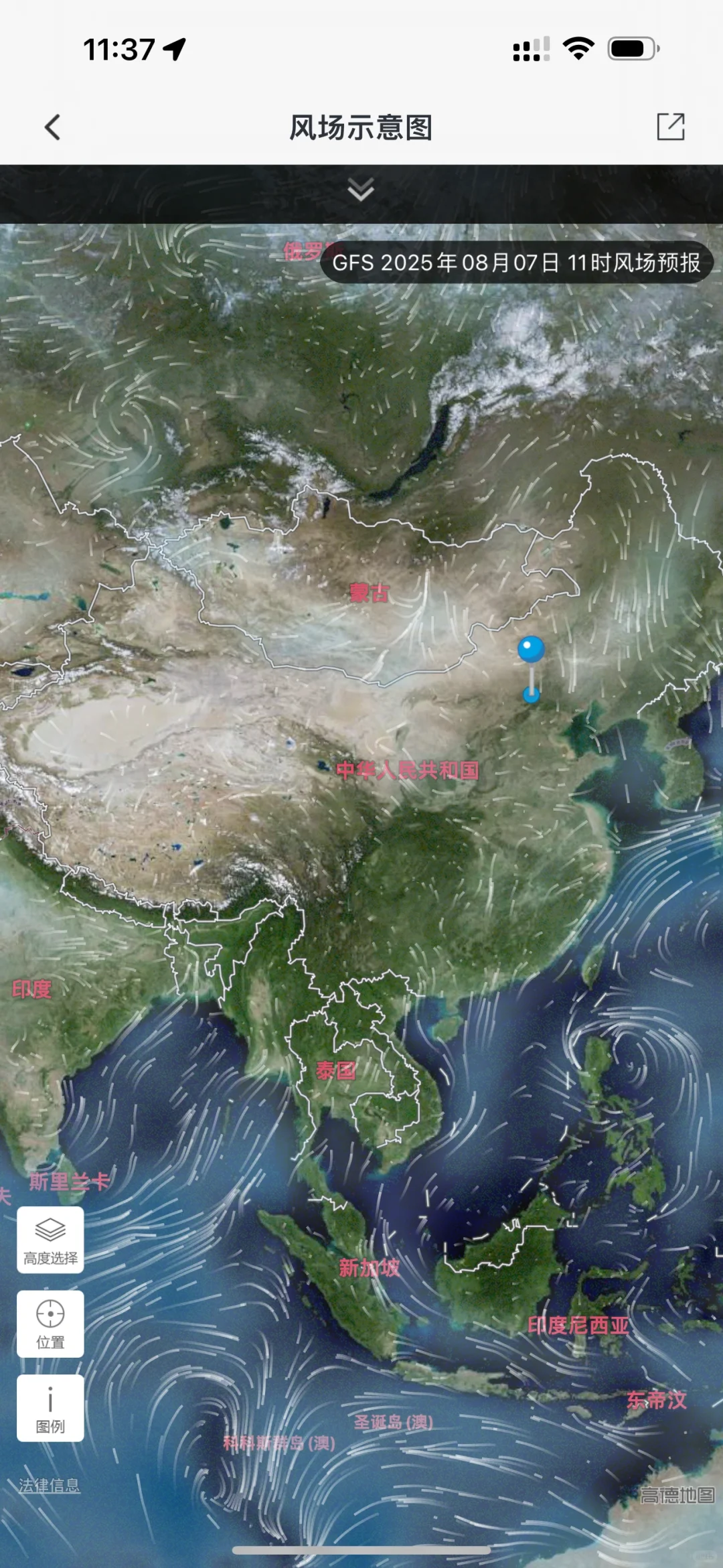 墨迹天气的替代选择（iOS 免费不需要vip）