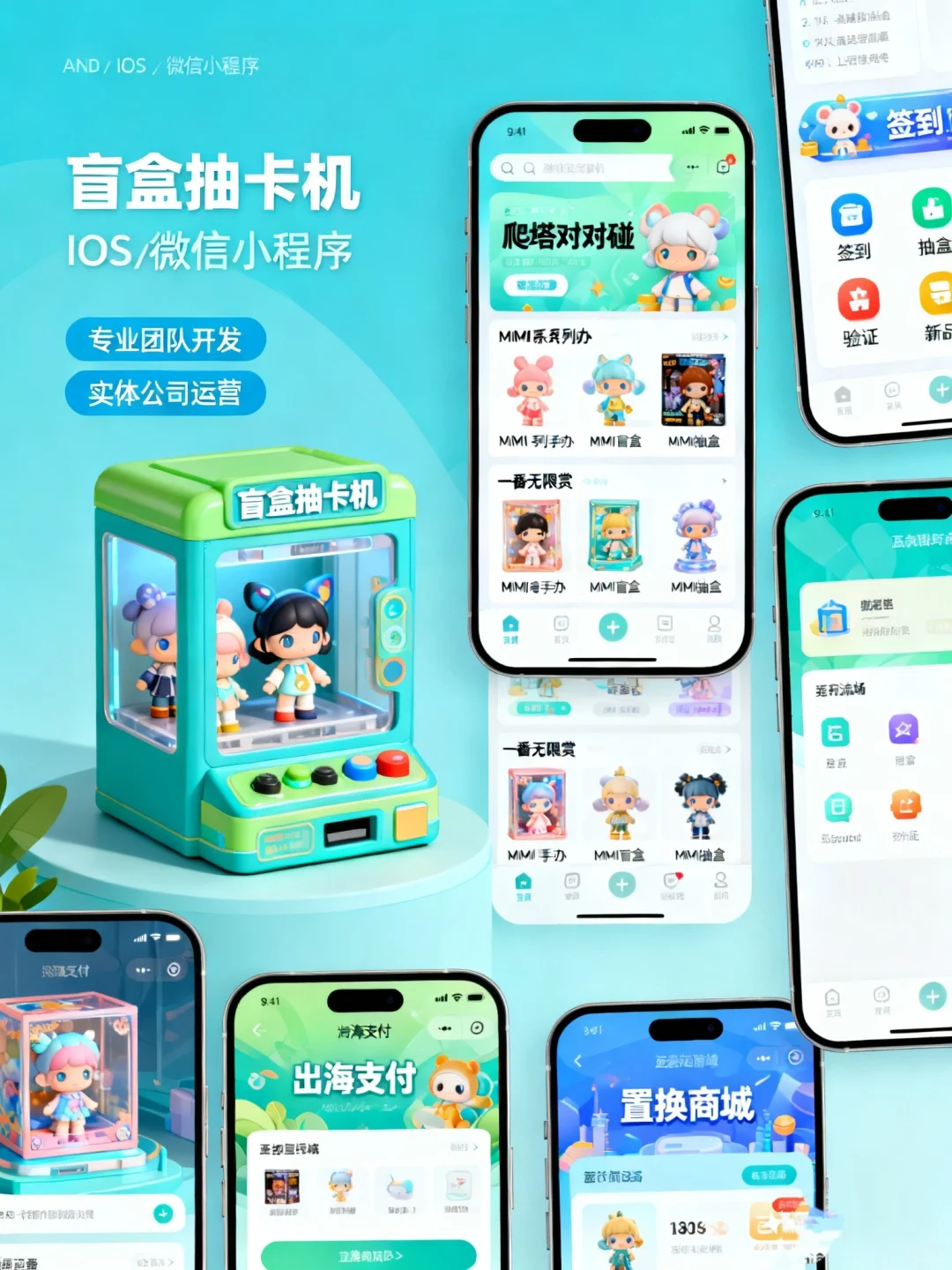 盲盒系统开发 源码交付 多平台支持