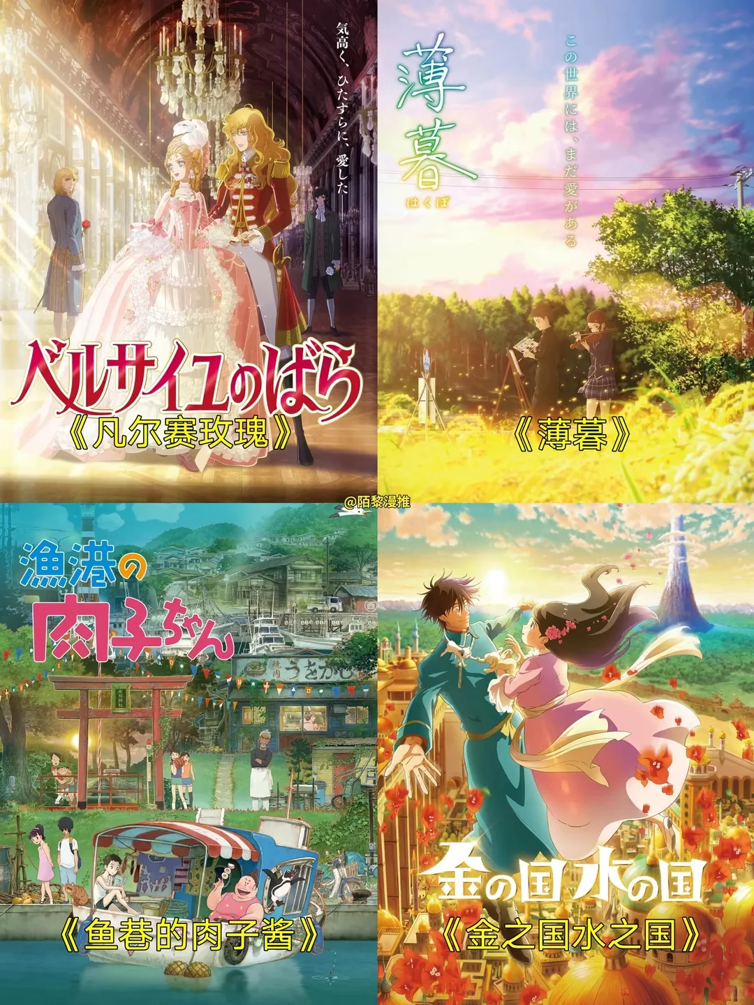 推荐56部超好看的动画电影