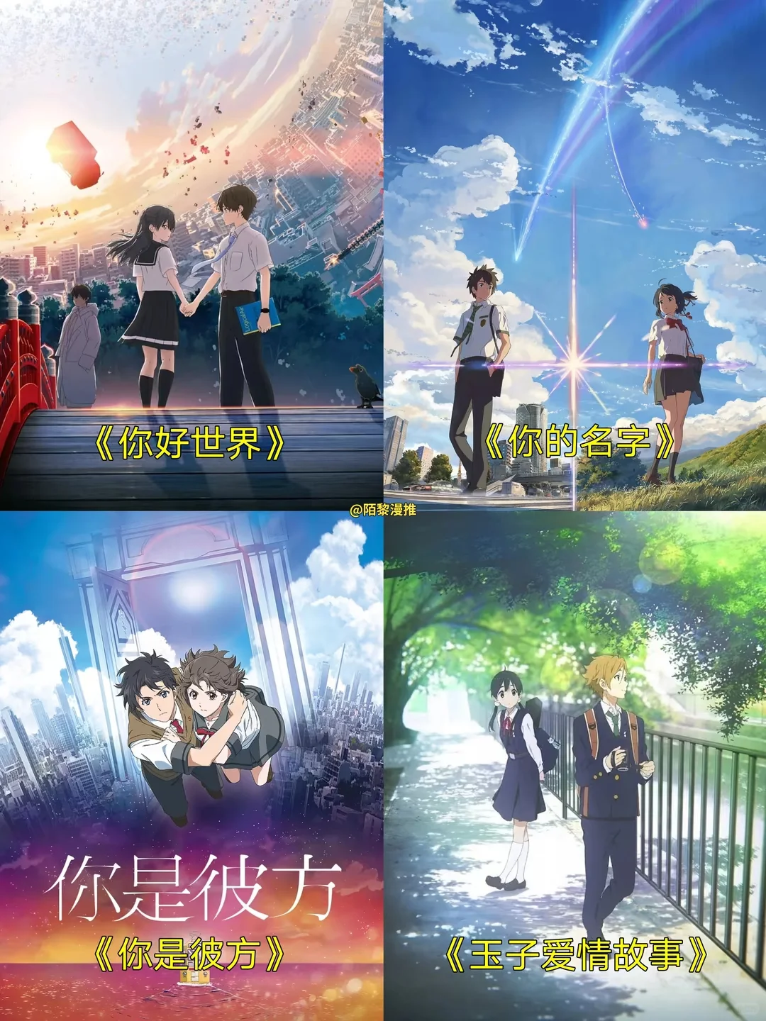 推荐56部超好看的动画电影