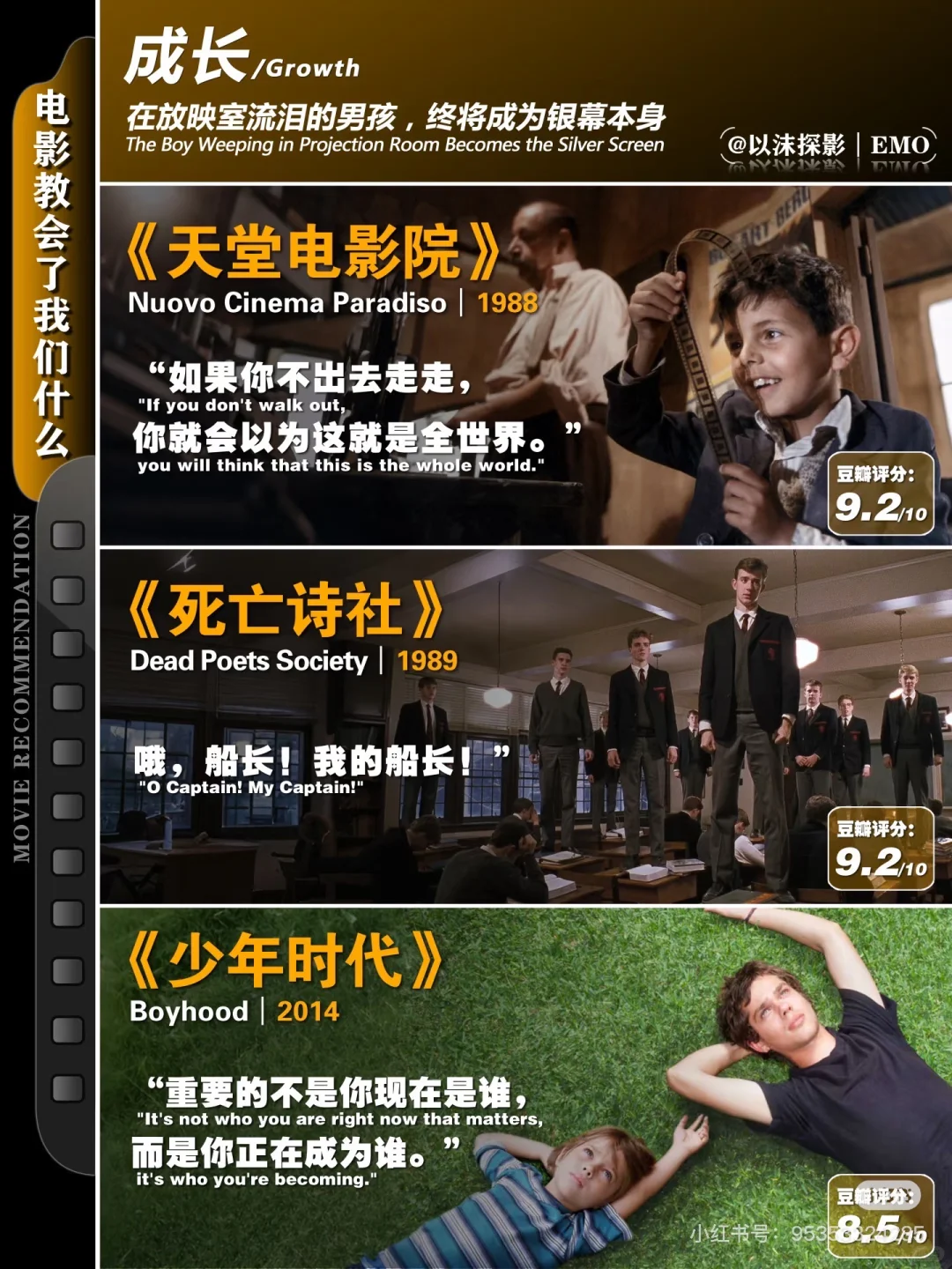 这36部电影人生不看都会后悔