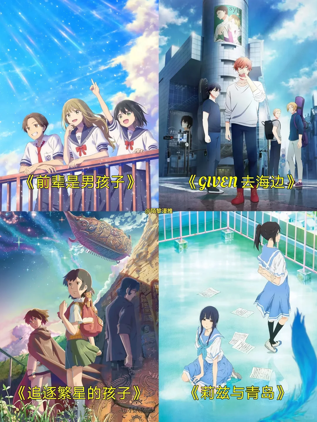 推荐56部超好看的动画电影