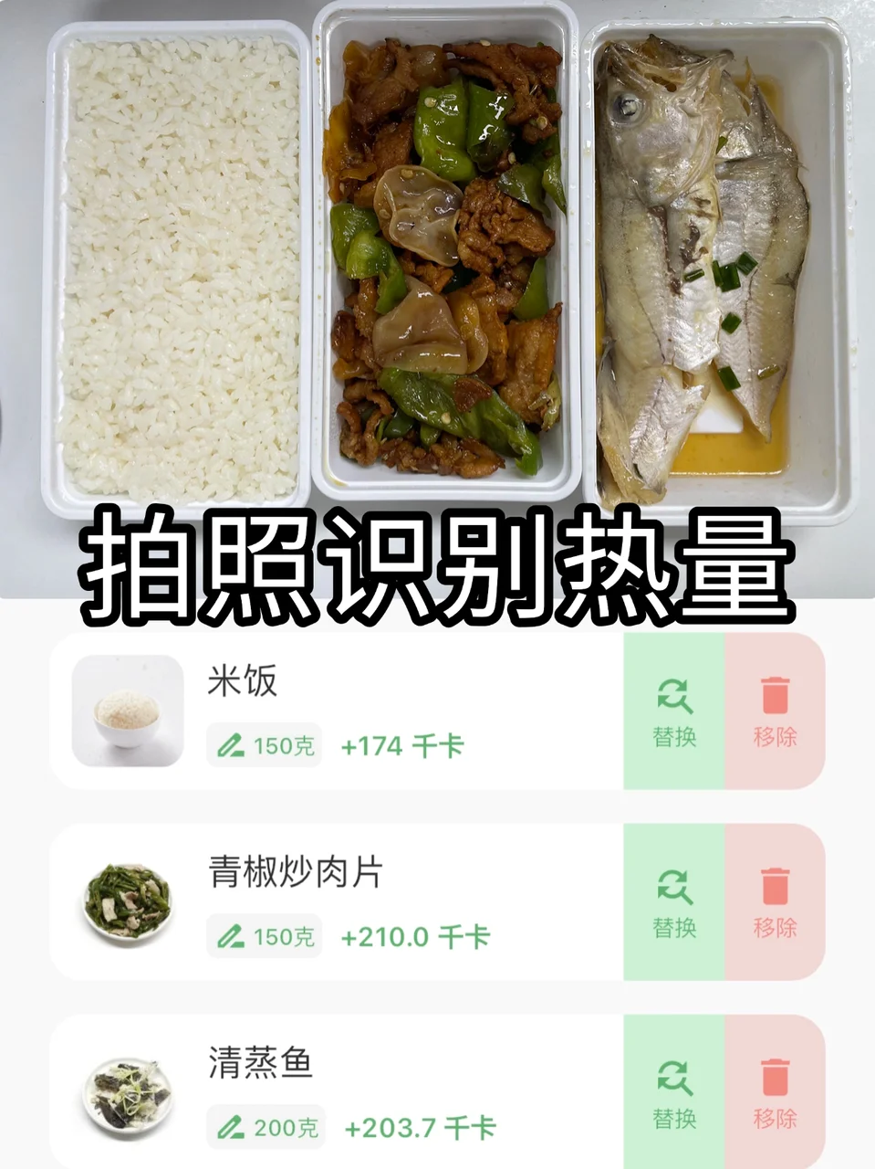 在找靠谱的记饮食app？食卡卡闭眼入！