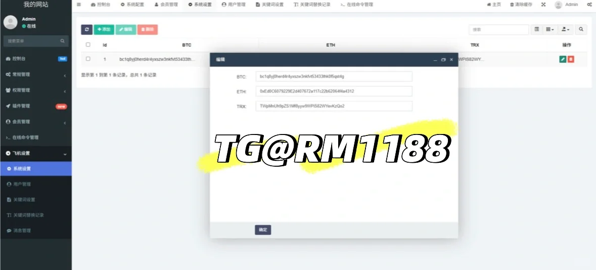 假TG中文版源码搭建，感兴趣的小伙伴联系