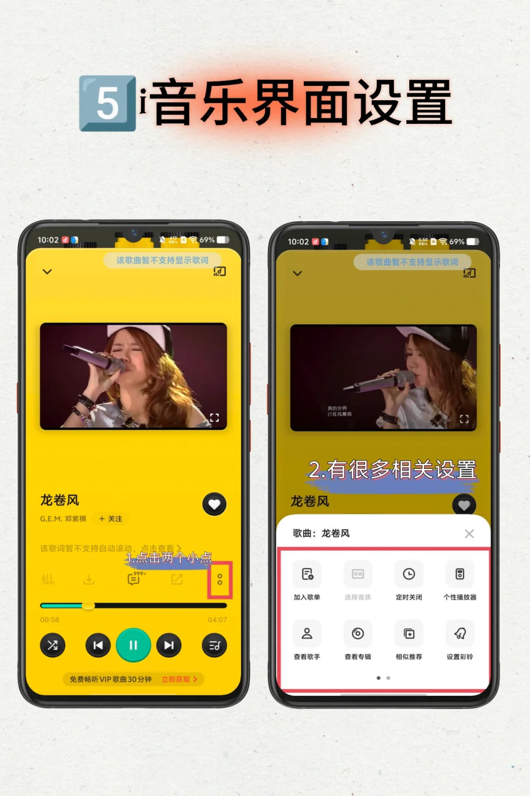 真的6️⃣❗vivo原子随身听越用越好用❗❗
