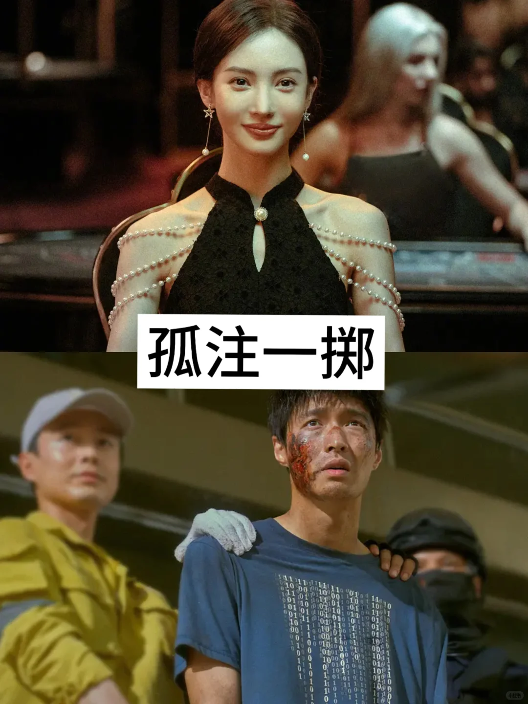 九部国产烧脑悬疑类电影,反转令你意想不到