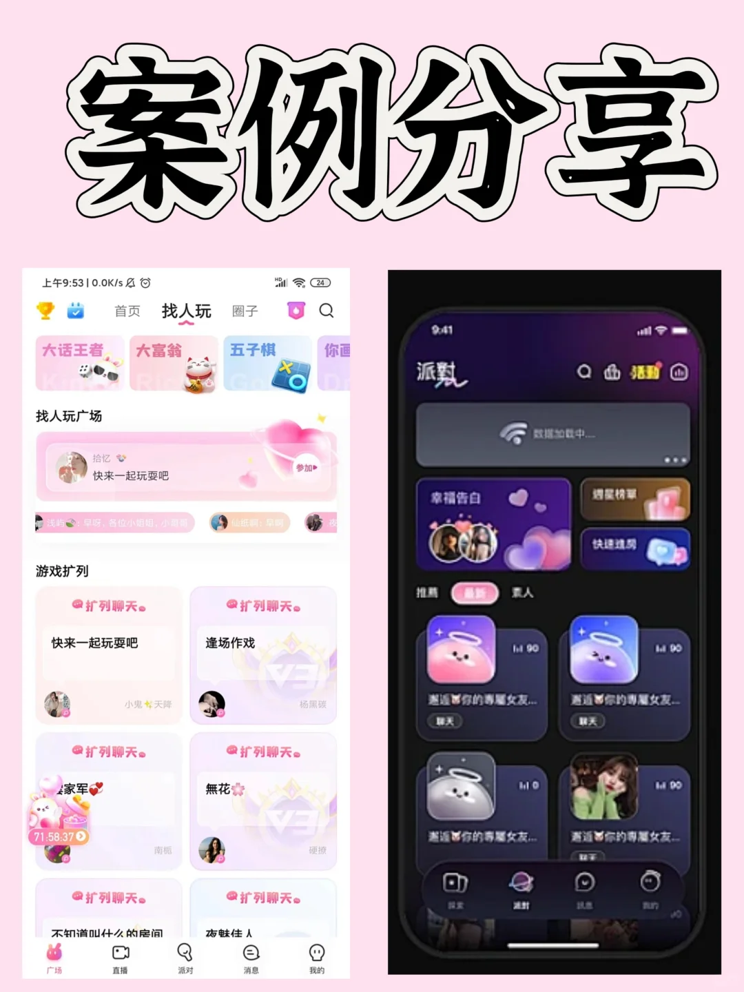 开发了一个一对一聊天APP，用了4.2w，怎么