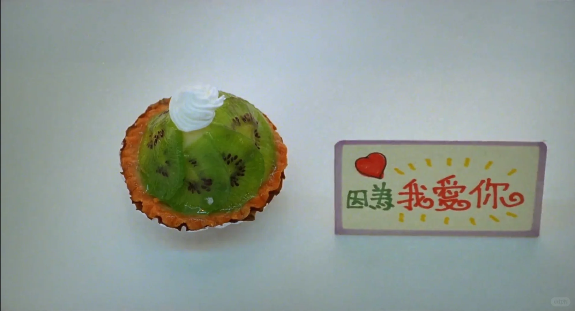 有很多古早可爱小蛋糕的台湾电影