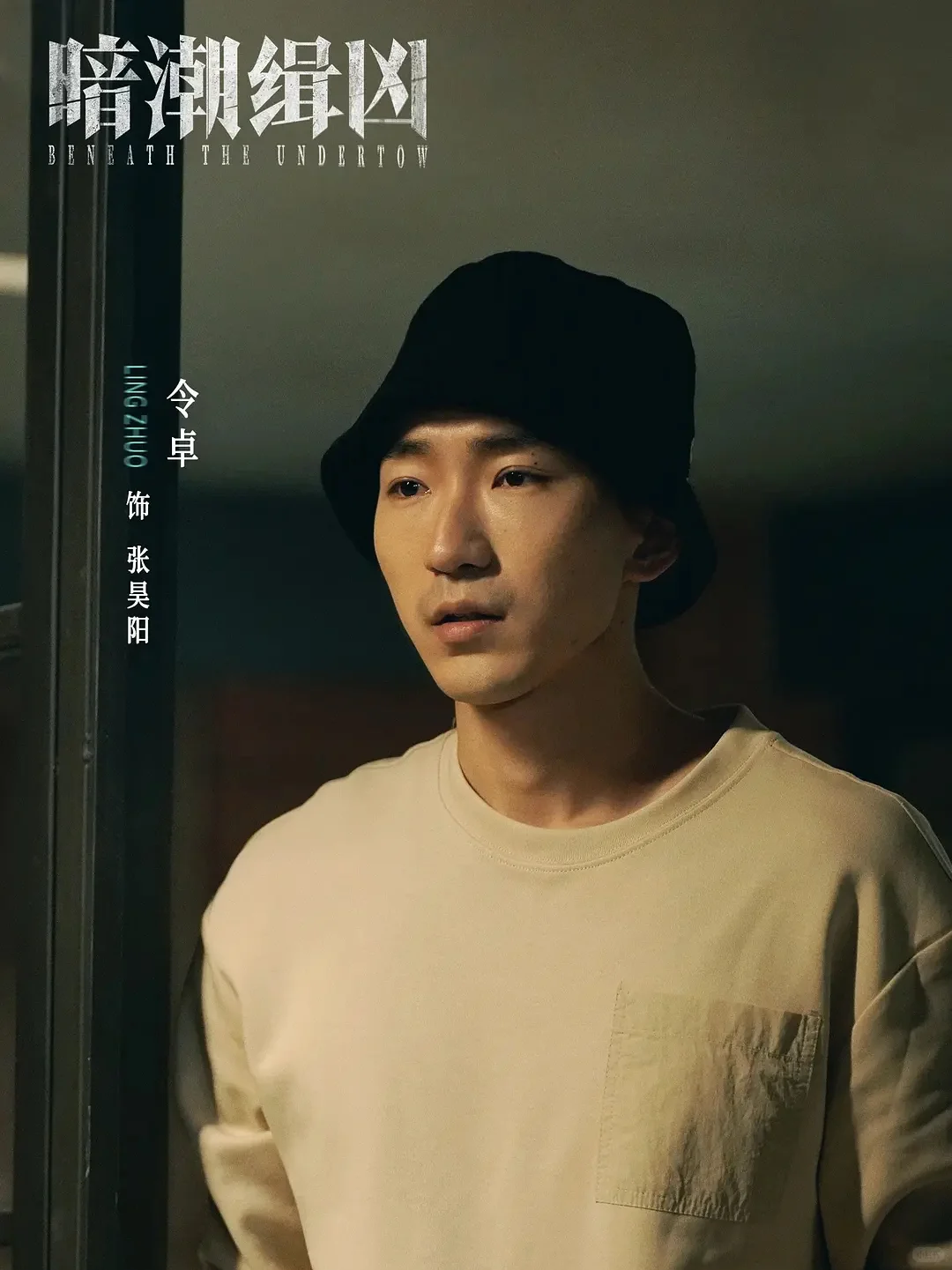 今晚上线❗️第一集就杀疯了❗️