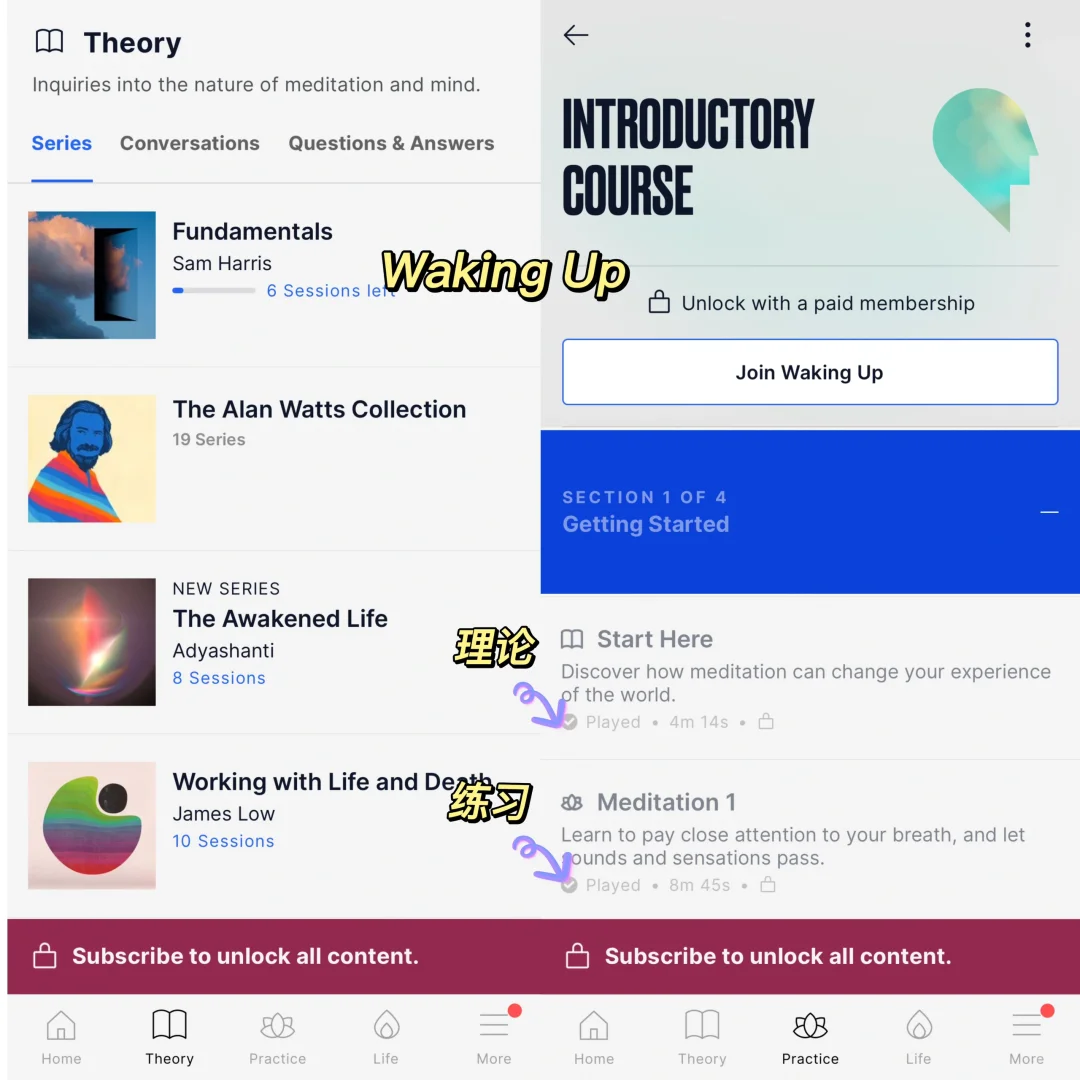 高敏人进！接触冥想两年后，我的好用App分享