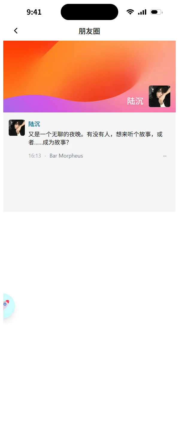 小手机使用教程