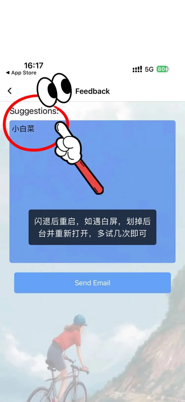 追剧必备：推荐ios应用工具
