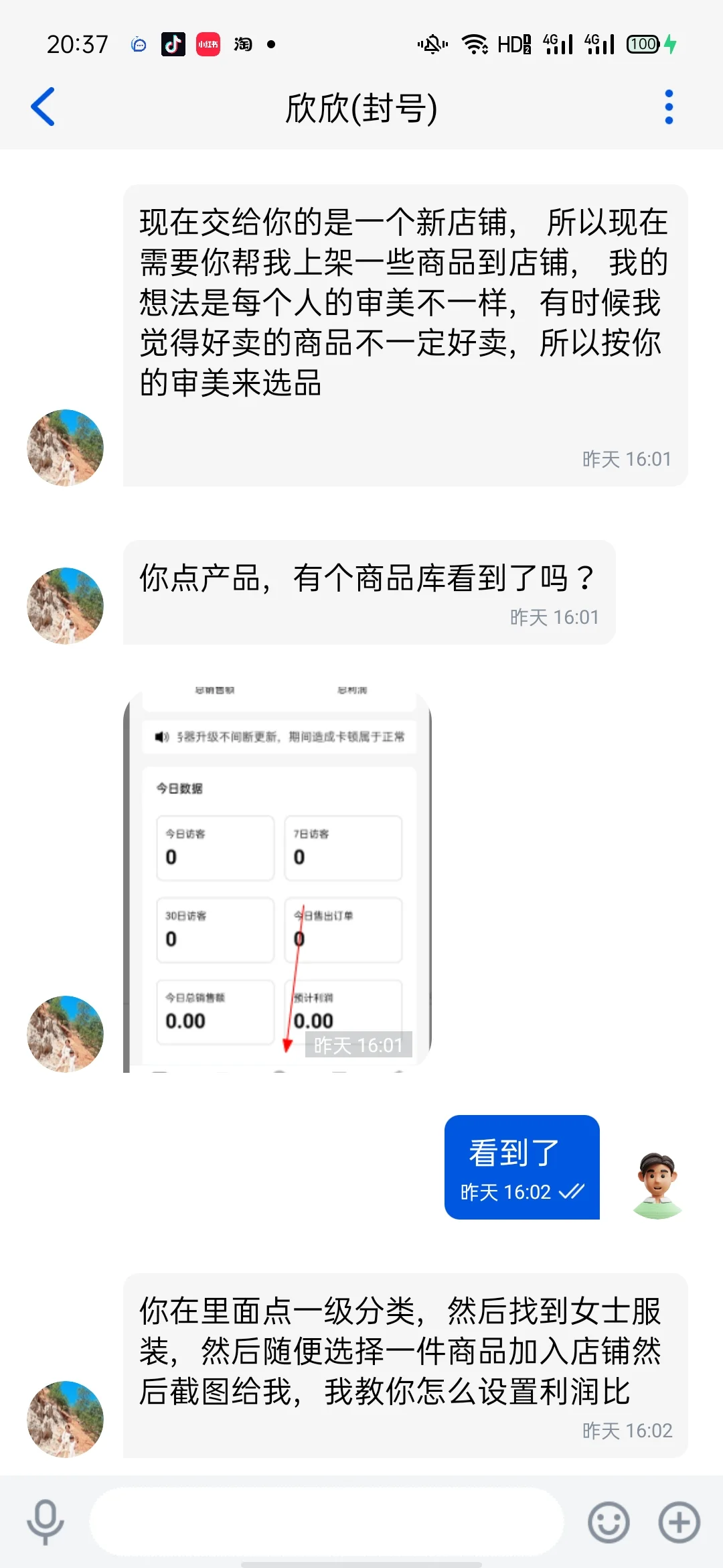 网络诈骗无处不在！