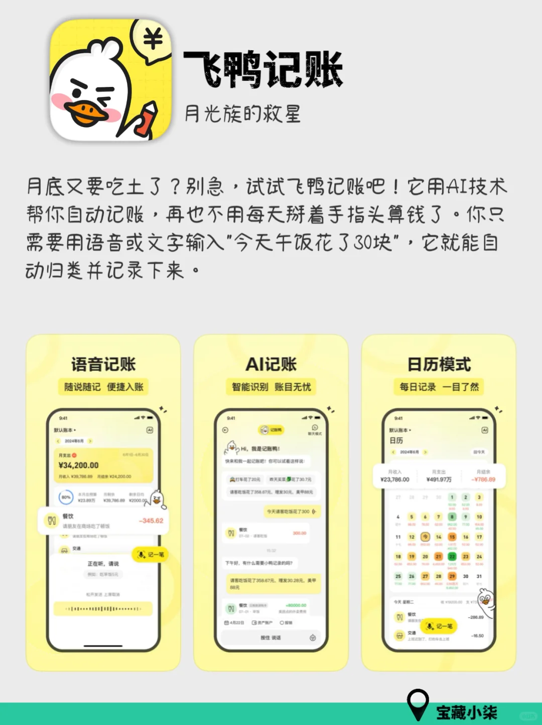 iPhone好用到哭的6个App，你用过几个⁉️