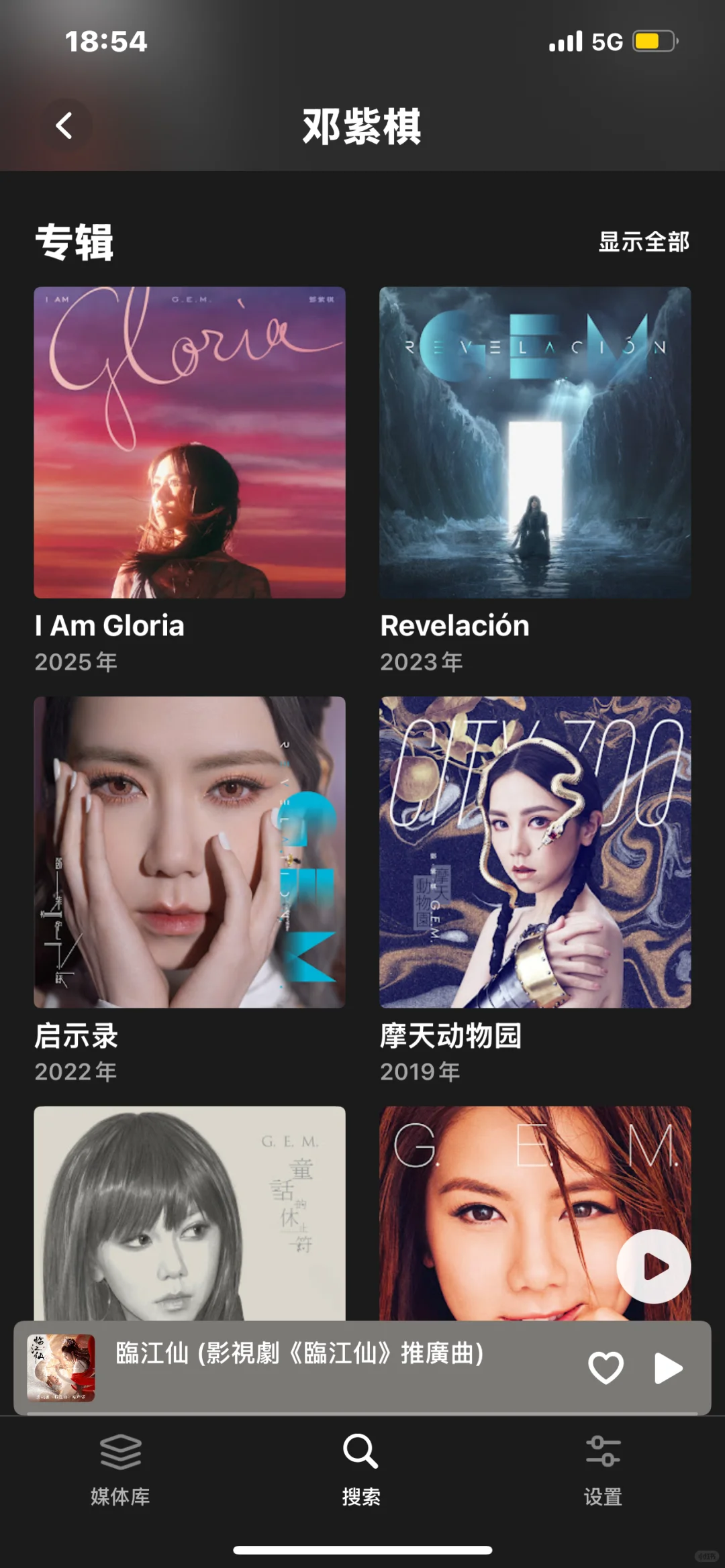 iPhone 不用付费的听歌App